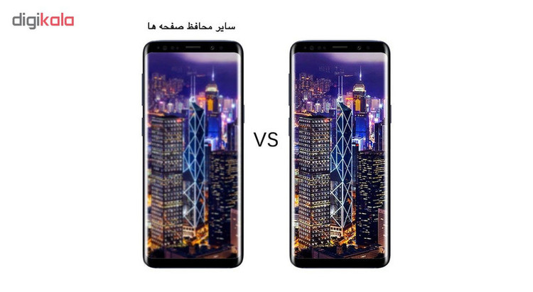 محافظ صفحه نمایش 6D Dual هورس مدل FAG مناسب برای گوشی موبایل سامسونگ Galaxy S9 Plus