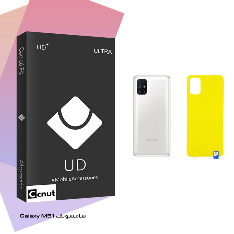 محافظ پشت گوشی کوکونات مدل UD Black مناسب برای گوشی موبایل سامسونگ Galaxy M51