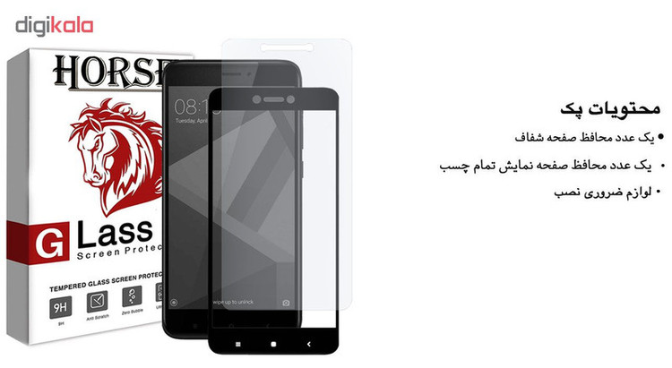 محافظ صفحه نمایش 5D هورس مدل FAG مناسب برای گوشی موبایل شیائومی Redmi Note 4X مجموعه دو عددی