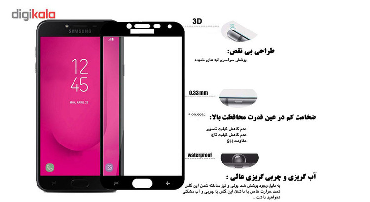 محافظ صفحه نمایش 5D هورس مدل FAG مناسب برای گوشی موبایل سامسونگ Galaxy J4 2018 مجموعه دو عددی