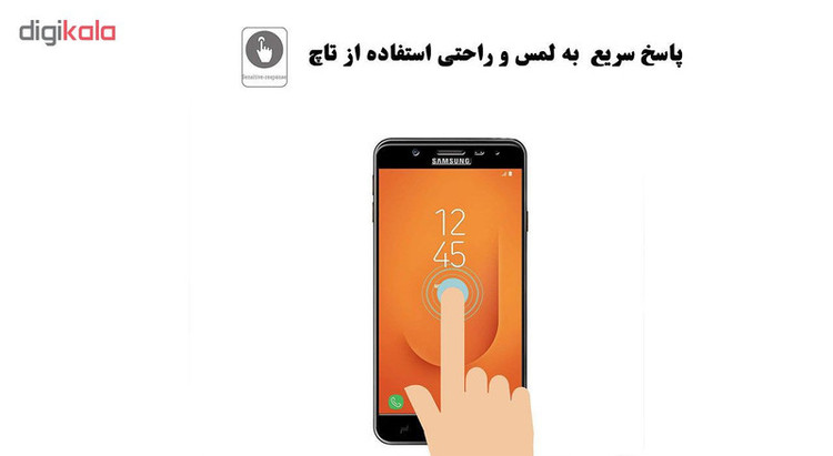 محافظ صفحه نمایش 5D هورس مدل FAG مناسب برای گوشی موبایل سامسونگ Galaxy J5 Prime مجموعه دو عددی