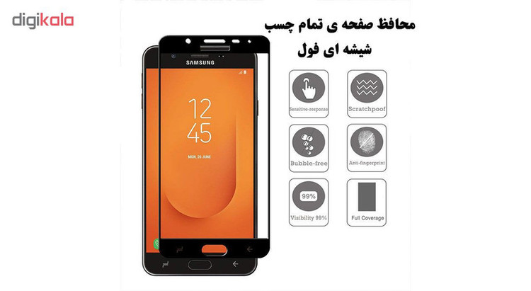 محافظ صفحه نمایش 5D هورس مدل FAG مناسب برای گوشی موبایل سامسونگ Galaxy J5 Prime مجموعه دو عددی