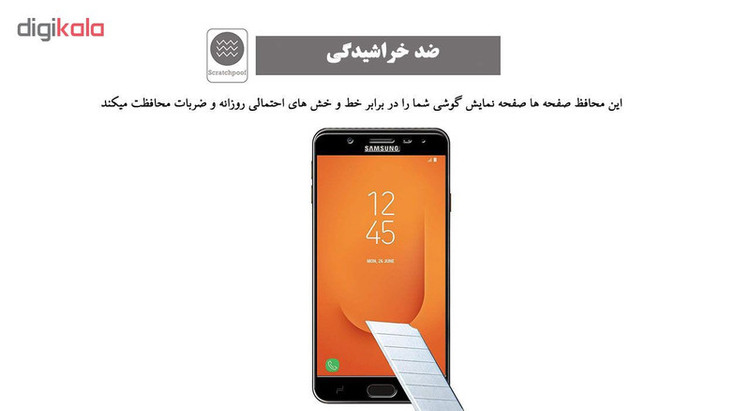 محافظ صفحه نمایش 5D هورس مدل FAG مناسب برای گوشی موبایل سامسونگ Galaxy J5 Prime مجموعه دو عددی