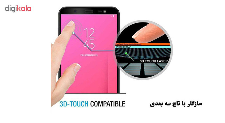محافظ صفحه نمایش 5D هورس مدل FAG مناسب برای گوشی موبایل سامسونگ Galaxy J8 2018 مجموعه دو عددی