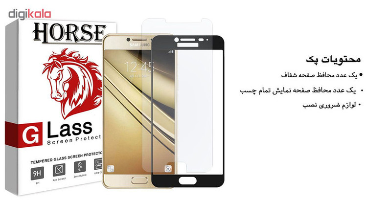 محافظ صفحه نمایش 5D هورس مدل FAG مناسب برای گوشی موبایل سامسونگ Galaxy J3 Pro مجموعه دو عددی