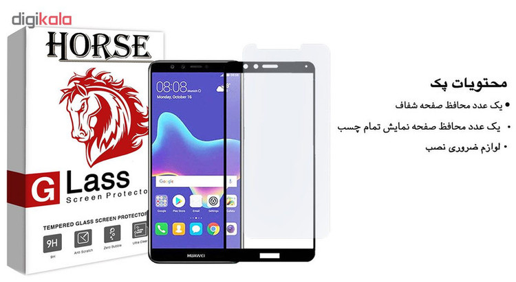 محافظ صفحه نمایش 5D هورس مدل FAG مناسب برای گوشی موبایل هوآوی Y9 2018 مجموعه دو عددی