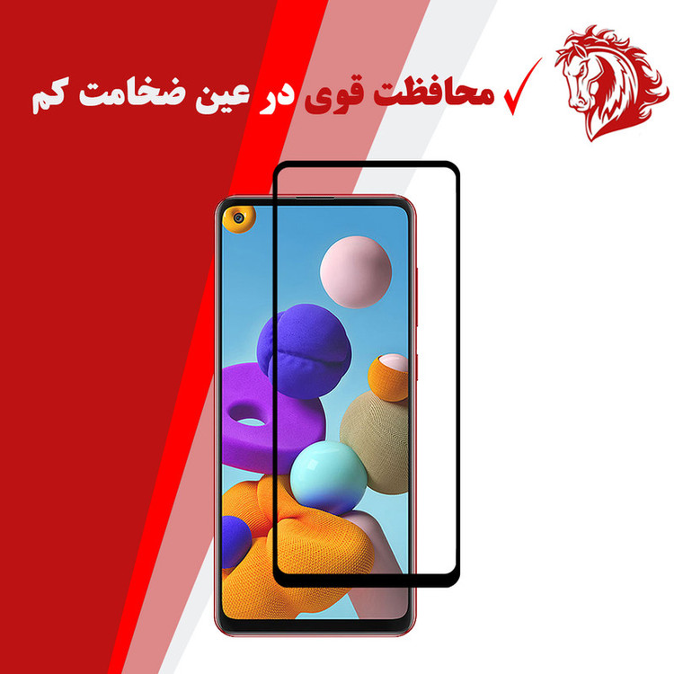 محافظ صفحه نمایش 5D هورس مدل FAG مناسب برای گوشی موبایل سامسونگ Galaxy A21s بسته دو عددی