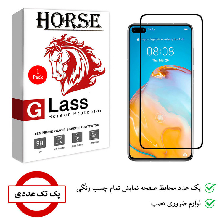 محافظ صفحه نمایش 5D هورس مدل FAG مناسب برای گوشی موبایل هوآوی P40