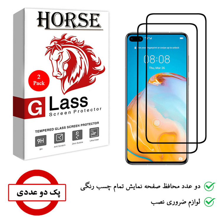 محافظ صفحه نمایش 5D هورس مدل FAG مناسب برای گوشی موبایل هوآوی P40 بسته دو عددی