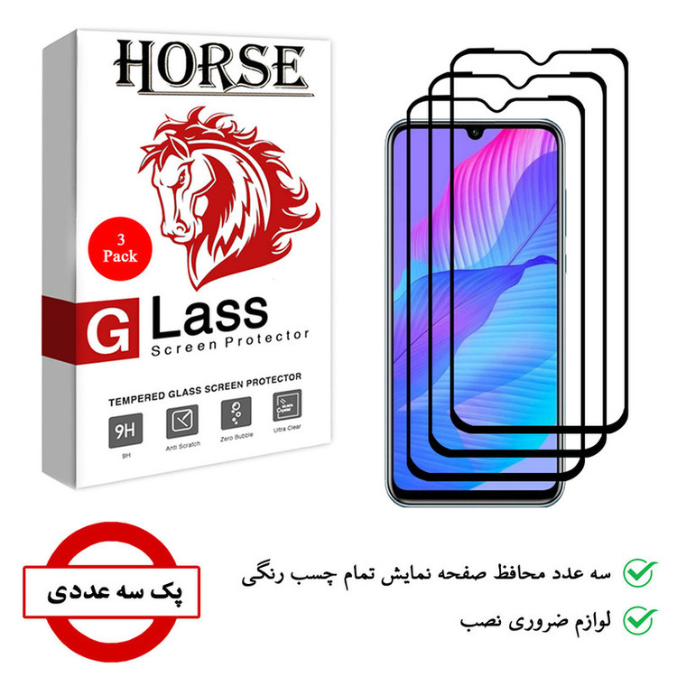 محافظ صفحه نمایش 5D هورس مدل FAG مناسب برای گوشی موبایل هوآوی Y8p بسته سه عددی