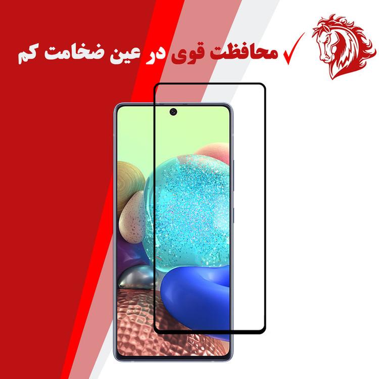 محافظ صفحه نمایش 5D هورس مدل FAG مناسب برای گوشی موبایل سامسونگ Galaxy A Quantum بسته دو عددی