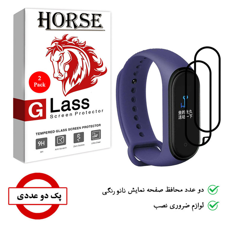 محافظ صفحه نمایش 3D هورس مدل FSN مناسب برای مچ بند هوشمند شیائومی Mi Band 5