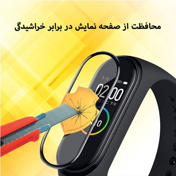 محافظ صفحه نمایش 3D هورس مدل FSN مناسب برای مچ بند هوشمند شیائومی Mi Band 5