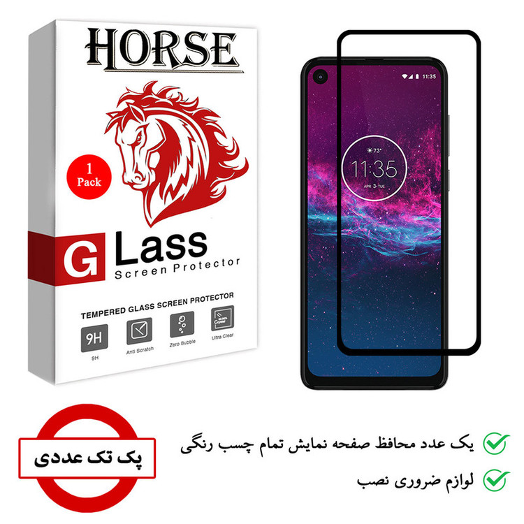 محافظ صفحه نمایش 5D هورس مدل FAG مناسب برای گوشی موبایل موتورولا One Action