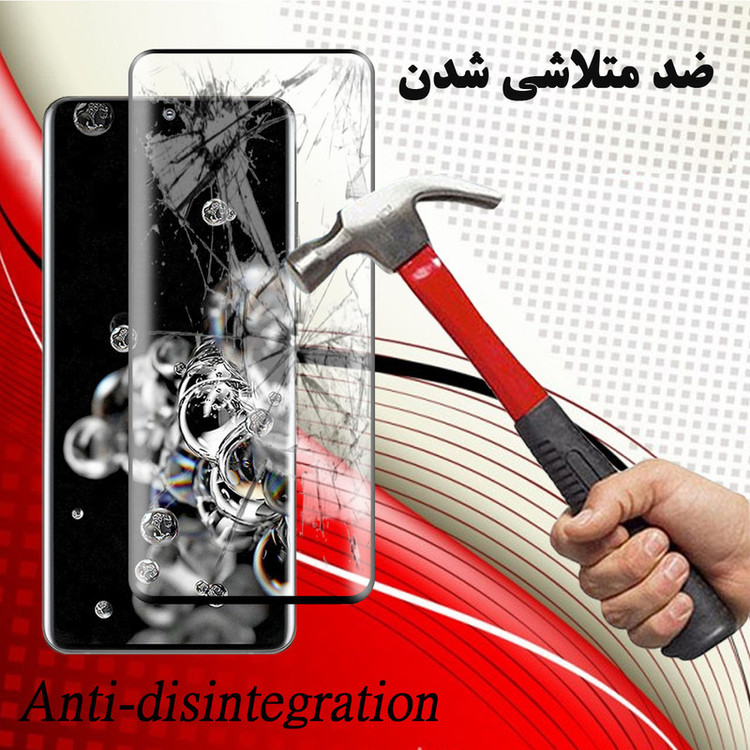 محافظ صفحه نمایش 6D هورس مدل FAG مناسب برای گوشی موبایل سامسونگ Galaxy S20 Ultra