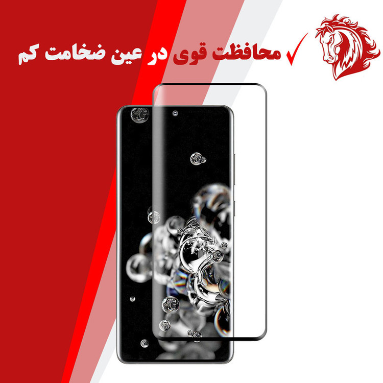 محافظ صفحه نمایش 6D هورس مدل FAG مناسب برای گوشی موبایل سامسونگ Galaxy S20 Ultra بسته سه عددی