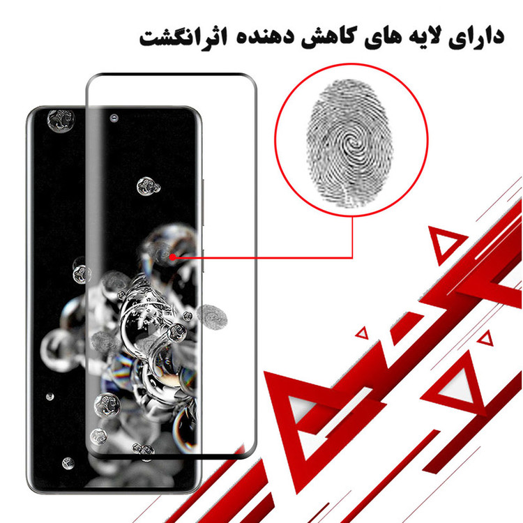 محافظ صفحه نمایش 6D هورس مدل FAG مناسب برای گوشی موبایل سامسونگ Galaxy S20 Ultra بسته سه عددی