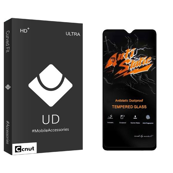 محافظ صفحه نمایش کوکونات مدل UDB Anti Static مناسب برای گوشی موبایل سامسونگ Galaxy A12 Nacho