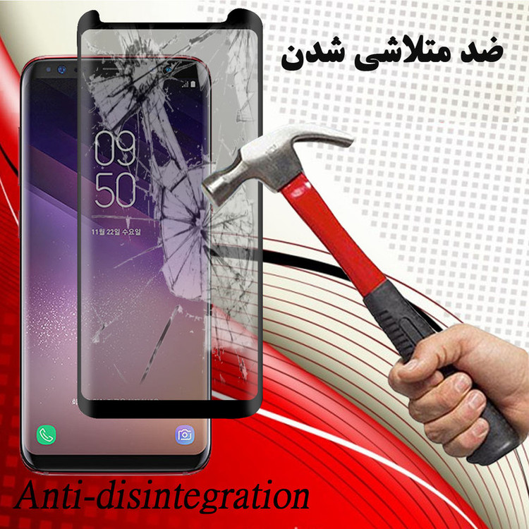 محافظ صفحه نمایش حریم شخصی هورس مدل SSP مناسب برای گوشی موبایل سامسونگ Galaxy S8