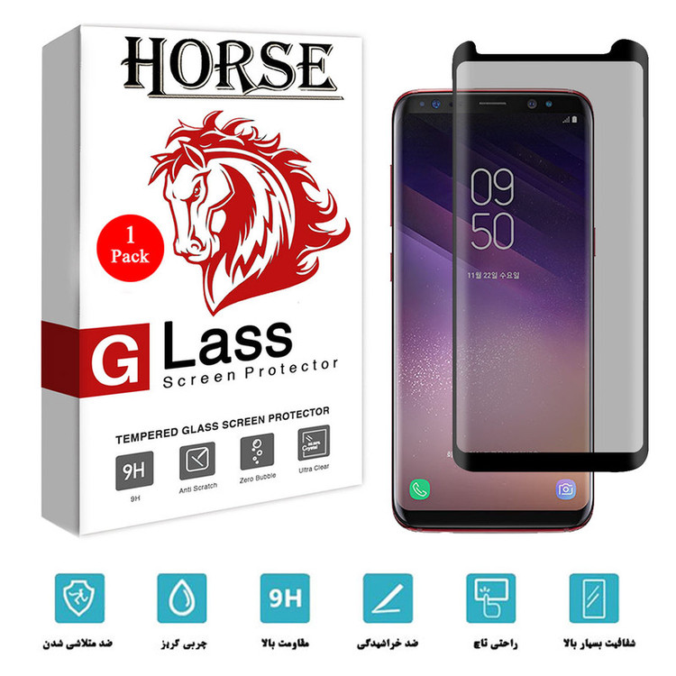 محافظ صفحه نمایش حریم شخصی هورس مدل SSP مناسب برای گوشی موبایل سامسونگ Galaxy S9