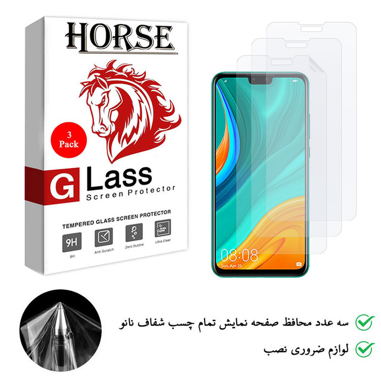 محافظ صفحه نمایش نانو هورس مدل FSN مناسب برای گوشی موبایل هوآوی Y8s بسته سه عددی