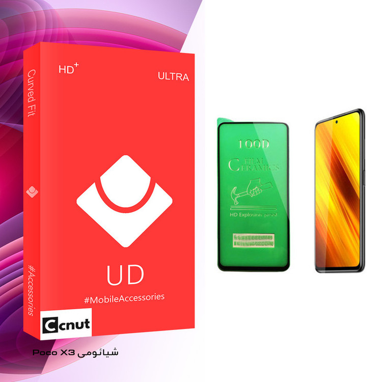 محافظ صفحه نمایش سرامیکی کوکونات مدل UD Glass مناسب برای گوشی موبایل شیائومی Poco X3