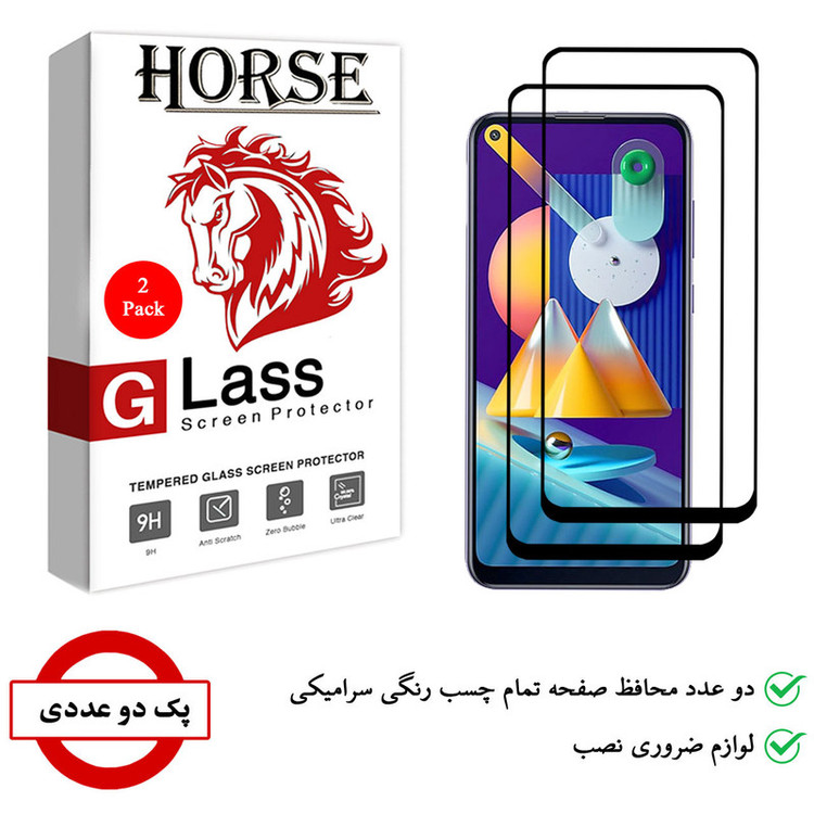 محافظ صفحه نمایش سرامیکی هورس مدل CRM مناسب برای گوشی موبایل سامسونگ Galaxy M11 بسته دو عددی