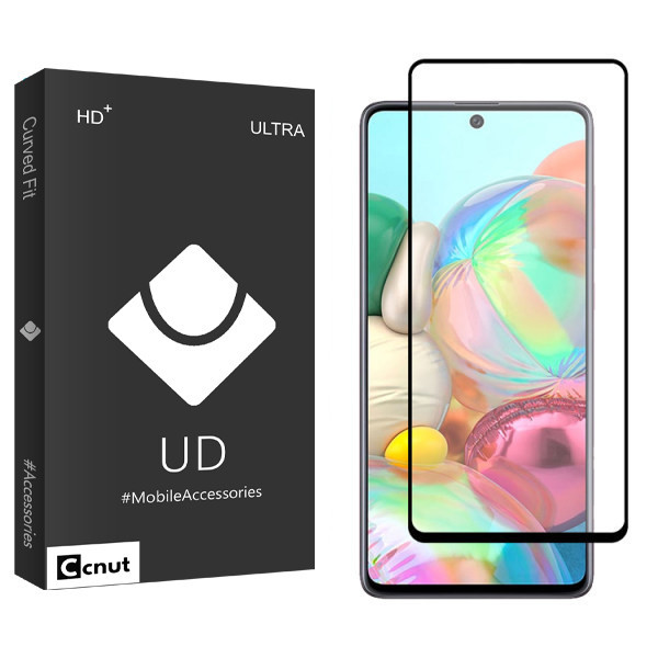 محافظ صفحه نمایش مات کوکونات مدل UD Black مناسب برای گوشی موبایل سامسونگ Galaxy A71/ M51 / M62