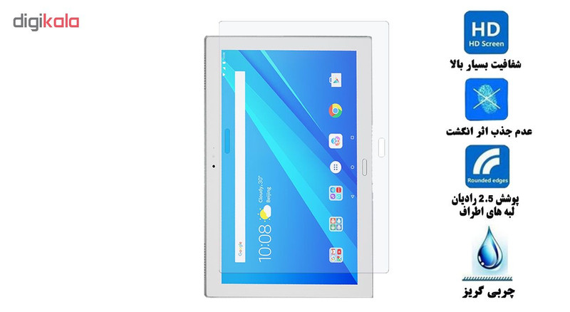 محافظ صفحه نمایش هورس مدل UCC مناسب برای تبلت لنوو Tab 4 10 Plus بسته سه عددی