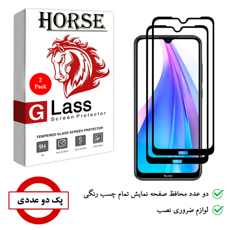 محافظ صفحه نمایش 5D هورس مدل FAG مناسب برای گوشی موبایل شیائومی Redmi Note 8T بسته دو عددی
