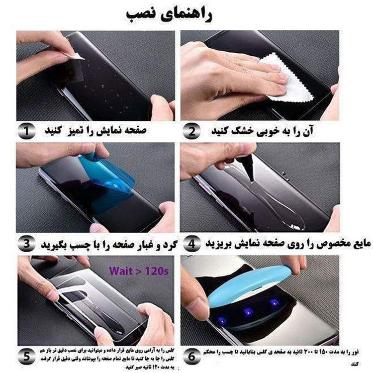 محافظ صفحه نمایش 5D هورس مدل FAG مناسب برای گوشی موبایل شیائومی Redmi Note 8T بسته دو عددی