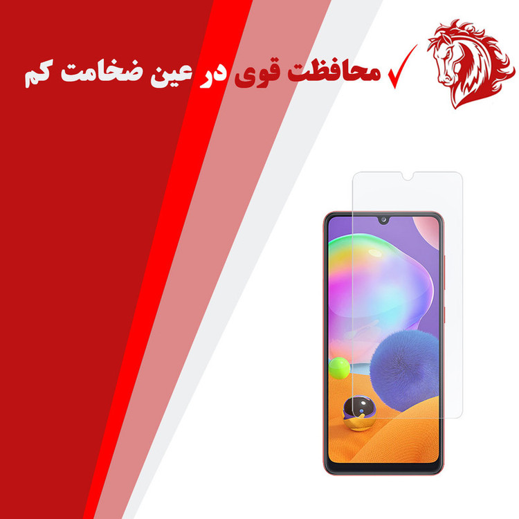 محافظ صفحه نمایش هورس مدل UCC مناسب برای گوشی موبایل سامسونگ Galaxy A31