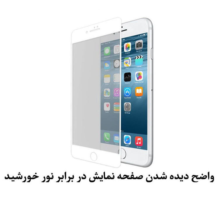محافظ صفحه نمایش مات هورس مدل MSC مناسب برای گوشی موبایل اپل iPhone SE 2020