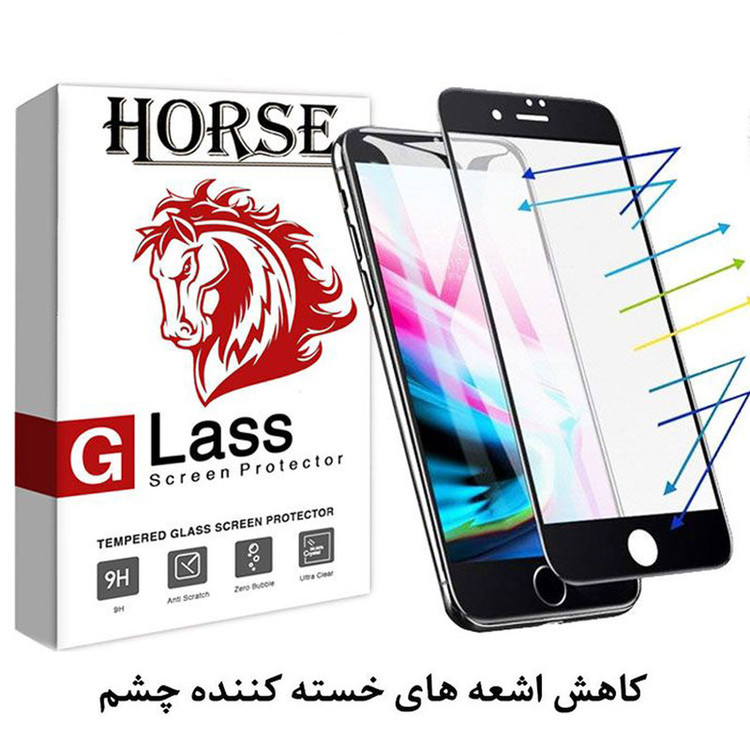 محافظ صفحه نمایش مات هورس مدل MSC مناسب برای گوشی موبایل اپل iPhone SE 2020 بسته سه عددی