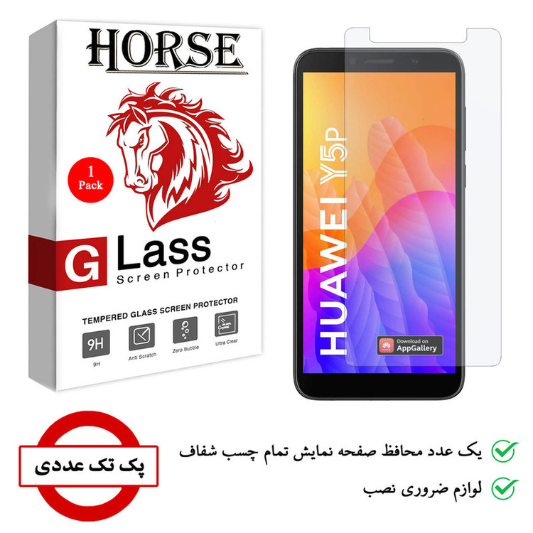محافظ صفحه نمایش هورس مدل UCC مناسب برای گوشی موبایل هوآوی Y5p