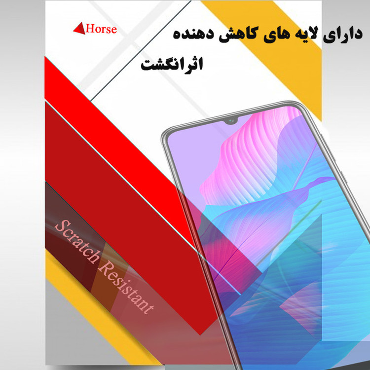 محافظ صفحه نمایش هورس مدل UCC مناسب برای گوشی موبایل هوآوی Y8p