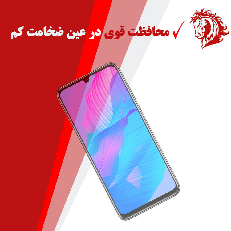 محافظ صفحه نمایش هورس مدل UCC مناسب برای گوشی موبایل هوآوی Y8p