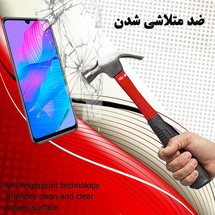 محافظ صفحه نمایش هورس مدل UCC مناسب برای گوشی موبایل هوآوی Y8p