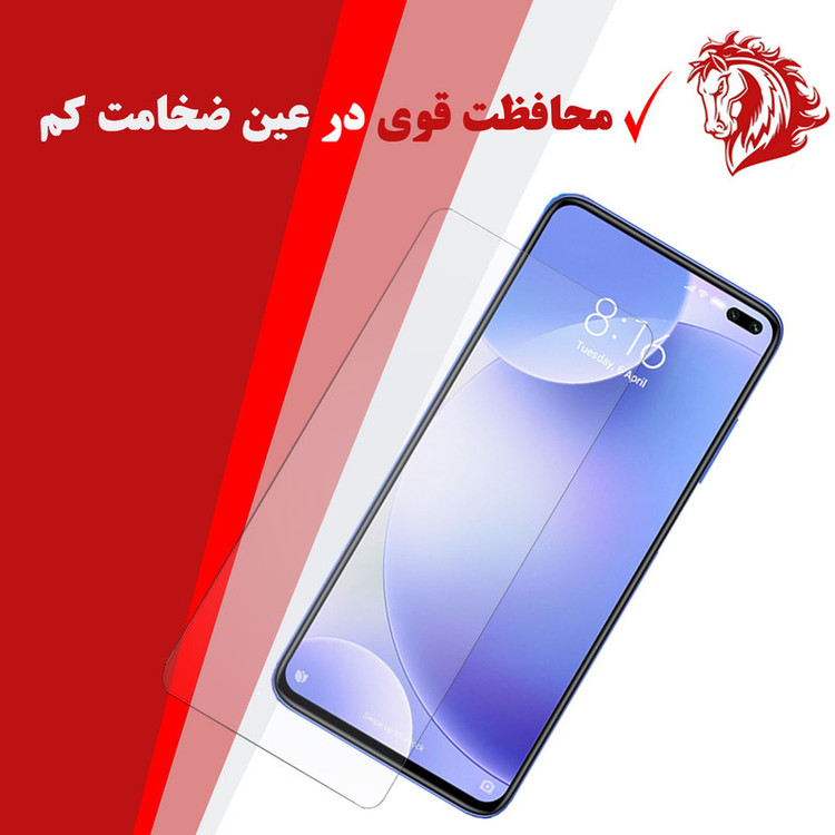 محافظ صفحه نمایش هورس مدل UCC مناسب برای گوشی موبایل شیائومی Poco X2