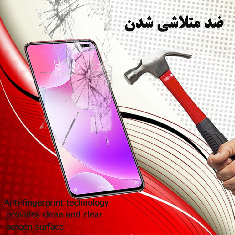 محافظ صفحه نمایش هورس مدل UCC مناسب برای گوشی موبایل شیائومی Poco X2