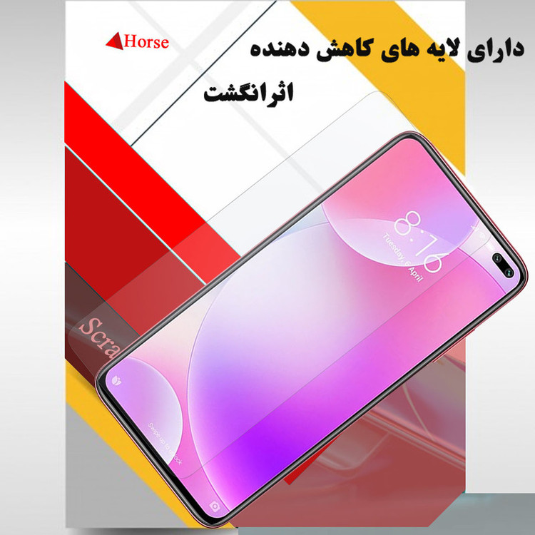 محافظ صفحه نمایش هورس مدل UCC مناسب برای گوشی موبایل شیائومی Poco X2