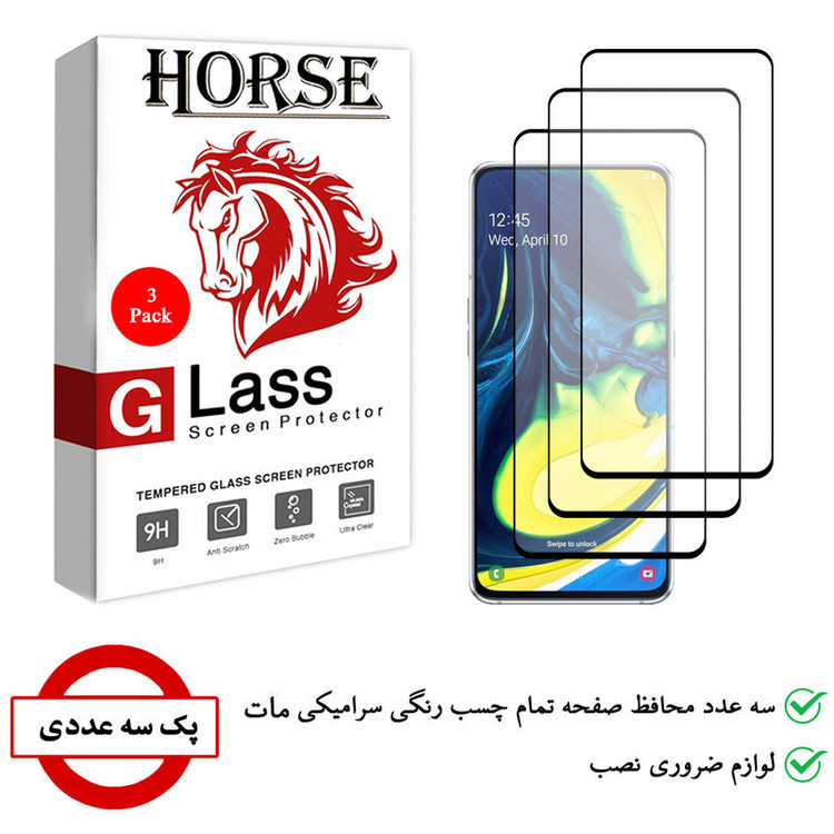محافظ صفحه نمایش سرامیکی هورس مدل CMT مناسب برای گوشی موبایل سامسونگ Galaxy A80 / A90 بسته سه عددی