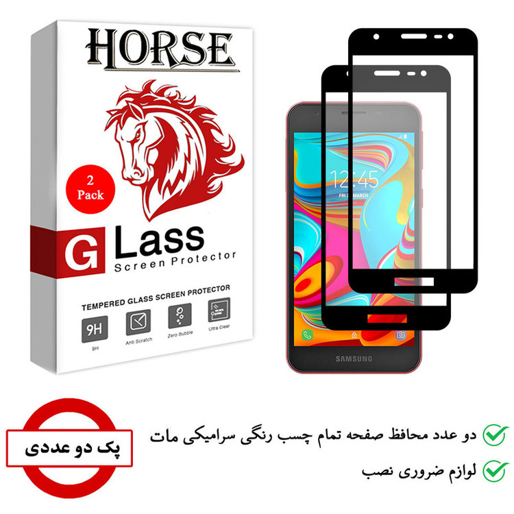 محافظ صفحه نمایش سرامیکی هورس مدل CMT مناسب برای گوشی موبایل سامسونگ Galaxy A2 Core بسته دو عددی