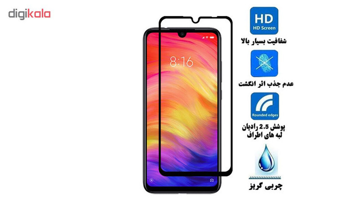 محافظ صفحه نمایش سرامیکی تراستکتور مدل CRM مناسب برای گوشی موبایل شیائومی Redmi 7