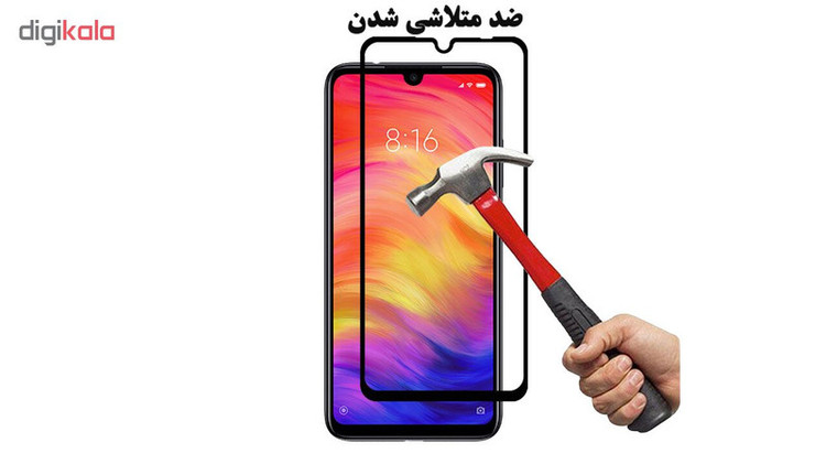 محافظ صفحه نمایش سرامیکی تراستکتور مدل CRM مناسب برای گوشی موبایل شیائومی Redmi 7