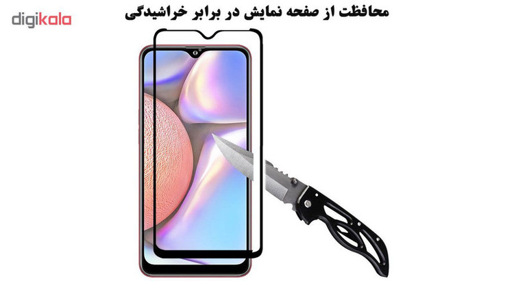 محافظ صفحه نمایش تراستکتور مدل GSS مناسب برای گوشی موبایل سامسونگ Galaxy A10s