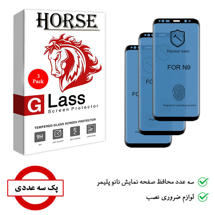 محافظ صفحه نمایش نانو هورس مدل PNNM مناسب برای گوشی موبایل سامسونگ Galaxy Note9 بسته سه عددی
