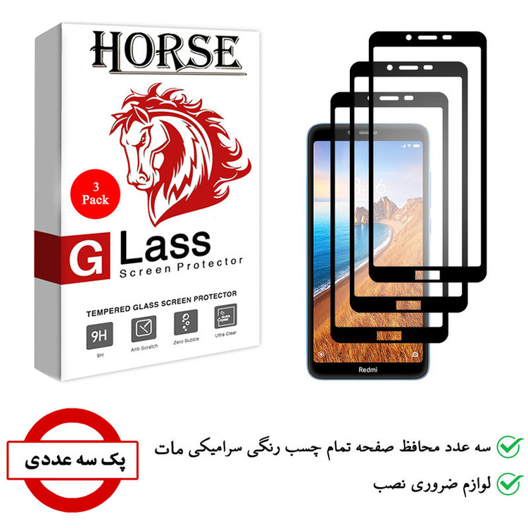 محافظ صفحه نمایش سرامیکی هورس مدل CMT مناسب برای گوشی موبایل شیائومی Redmi 7A بسته سه عددی