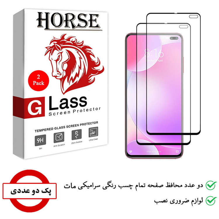 محافظ صفحه نمایش سرامیکی هورس مدل CMT مناسب برای گوشی موبایل شیائومی Redmi K30 بسته دو عددی
