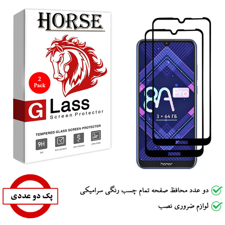 محافظ صفحه نمایش سرامیکی هورس مدل CRM مناسب برای گوشی موبایل آنر 8A Pro / 8A بسته دو عددی